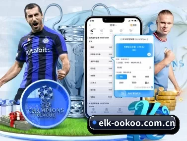 elk-ookoo.com.cn APP